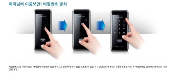 보조키형-열쇠1번지[탱크프라자대리점]