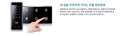 보조키형-열쇠1번지[탱크프라자대리점]