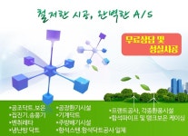 그린공조닥트-그린공조닥트
