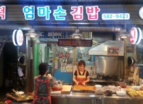 음식점-대구 성서 와룡시장