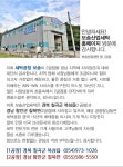 보송산업세탁-세탁공장 보송