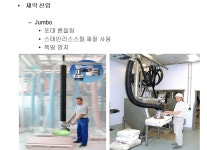 적용사례-주식회사 에프알에프씨frfc