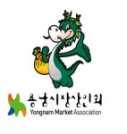 메인-인천용남시장