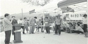 액티브상세보기-제노바이오(주)