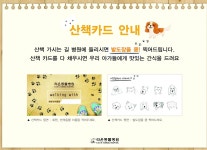 소개-라온동물병원 모바일