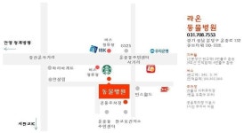 오시는길-라온동물병원 모바일