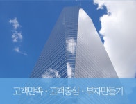 중개사무소 소개-석사부동산컨설팅중개