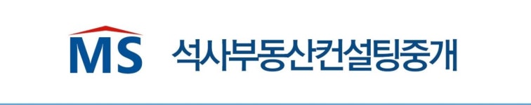 오시는길-석사부동산컨설팅중개