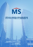 석사부동산-석사부동산컨설팅중개