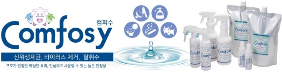 제품안내-(주)케이디이엔지