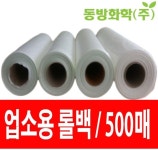 대표상품-동방화학 주식회사
