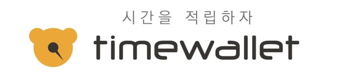 타임컬쳐스-타임컬쳐스