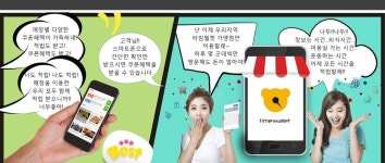 Picture-타임컬쳐스