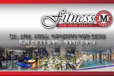 휘트니스엠-휘트니스엠