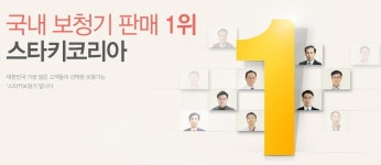 이용안내-스타키보청기 부천센터