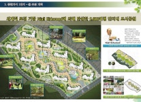 동천동부동산-동천동부동산