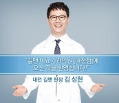 대전 길맨비뇨기과의원-대전 길맨비뇨기과의원
