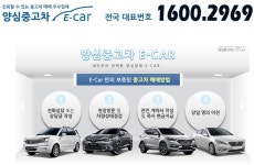 생생한 매매현장-허위매물없는중고차