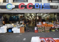 CC마트포스코점이야기-CC마트포스코점
