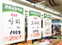 CC마트포스코점안내-CC마트포스코점