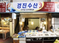 경진수산-경진수산