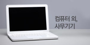 업체소개-삼성OA