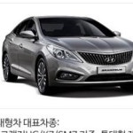 차량소개-sk장기렌터카