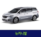 차량소개-제주도렌트카