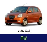차량소개-제주도렌트카
