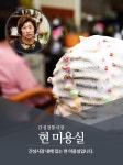 현 미용실-현 미용실