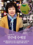 진주네수예점-진주네수예점