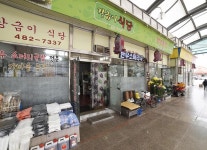 장금이 식당-장금이식당