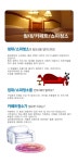 침대/카페트/쇼파청소안내-넘버원크린