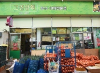 그린상회-그린상회