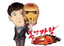 이용안내-오토멘토