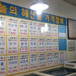 씨알수산-영광꽃게장 영광법성포굴비