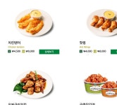 추가메뉴-뽕뜨락피자 금당