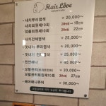 내부전경-김해 머릿결사랑