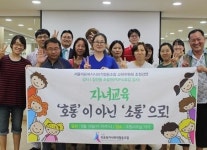 활동사진-서울의료복지사회적협동조합