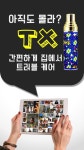 제품소개-UNIQUEMEDICARE