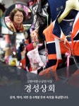 경성상회-경성상회