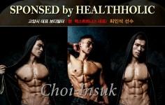 방송 주요 활동-일산퍼스널트레이닝 맥스짐