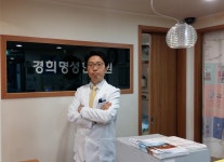 소개(인사말)-경희명성한의원