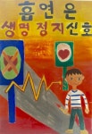 수업내용-상상나라미술교습소