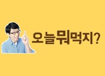 네네치킨 괴정행복점-네네치킨 괴정행복점