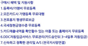 유선카드단말기 KS3030-나이스카드단말기