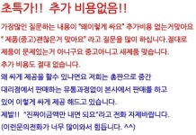 유선카드단말기 KS3030-나이스카드단말기