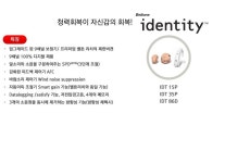 취급품목-명품의료기