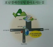 영업시간-(주)호남경매컨설팅
