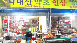 로드뷰-생활용품 DC마트